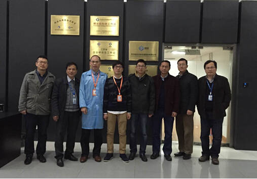 热烈祝贺华体会在线分析博士后创新实践基地第二批进站博士顺利开题