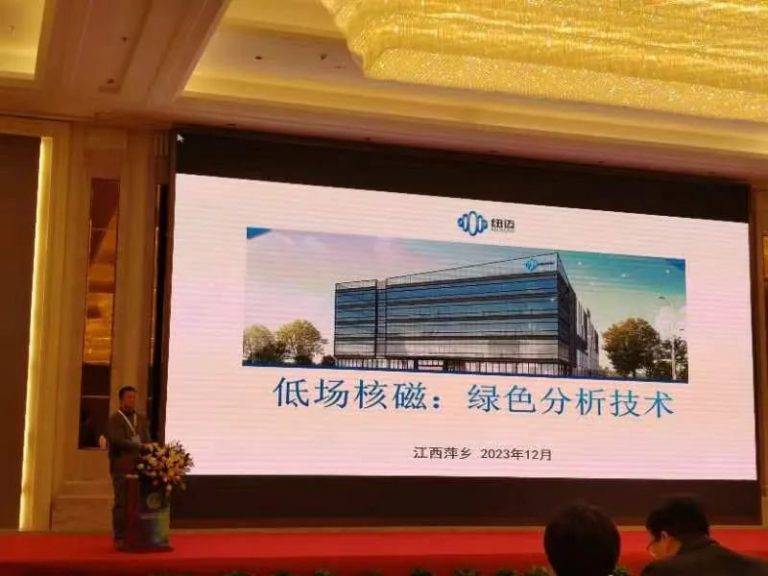 华体会在线荣获“中国实验室绿色技术贡献奖”|第三届中国实验室绿色技术国际报告会圆满落幕