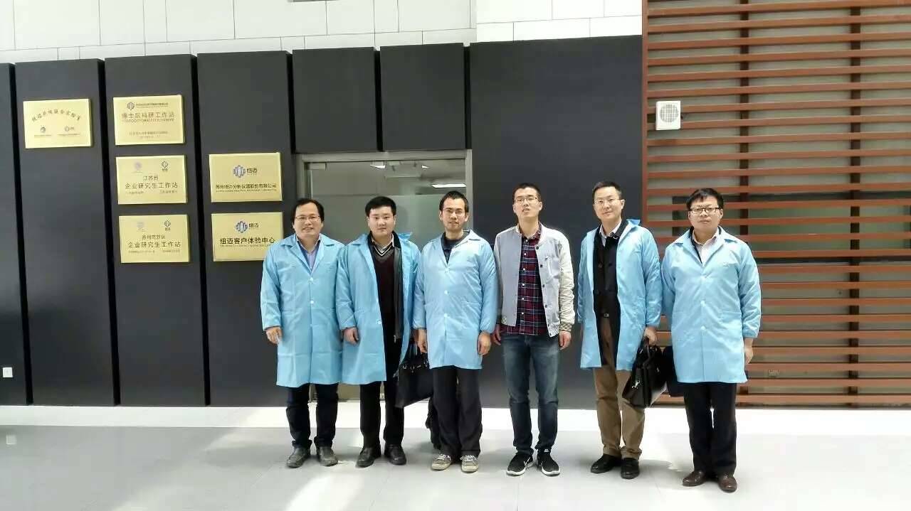 华体会在线博士后创新实践基地第一位进站博士吴飞开题报告会顺利举行