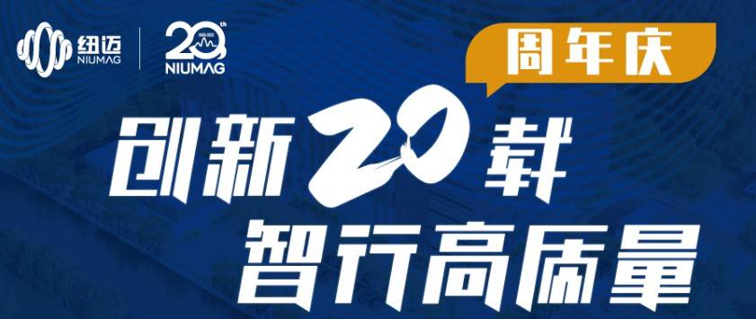 华体会在线服务全球行-青岛站圆满举行！无锡站报名开启，速来！