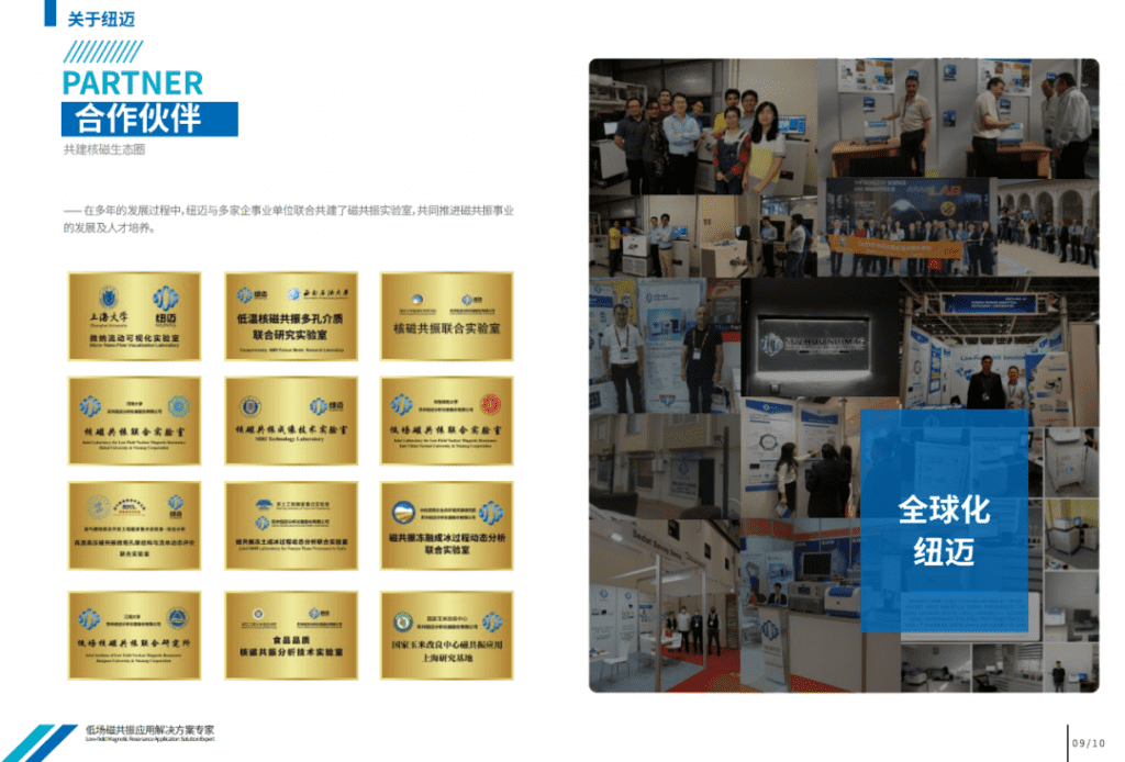 点赞！苏州华体会在线分析省级荣誉再+1！