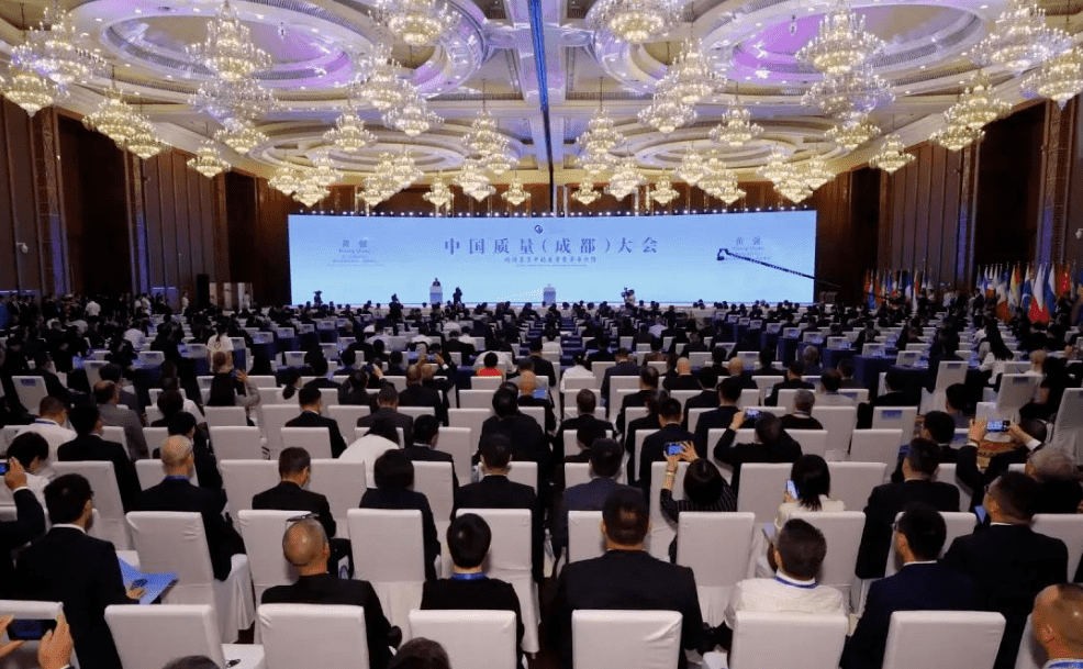 质量之光 华体会在线绽放|华体会在线亮相中国质量大会！