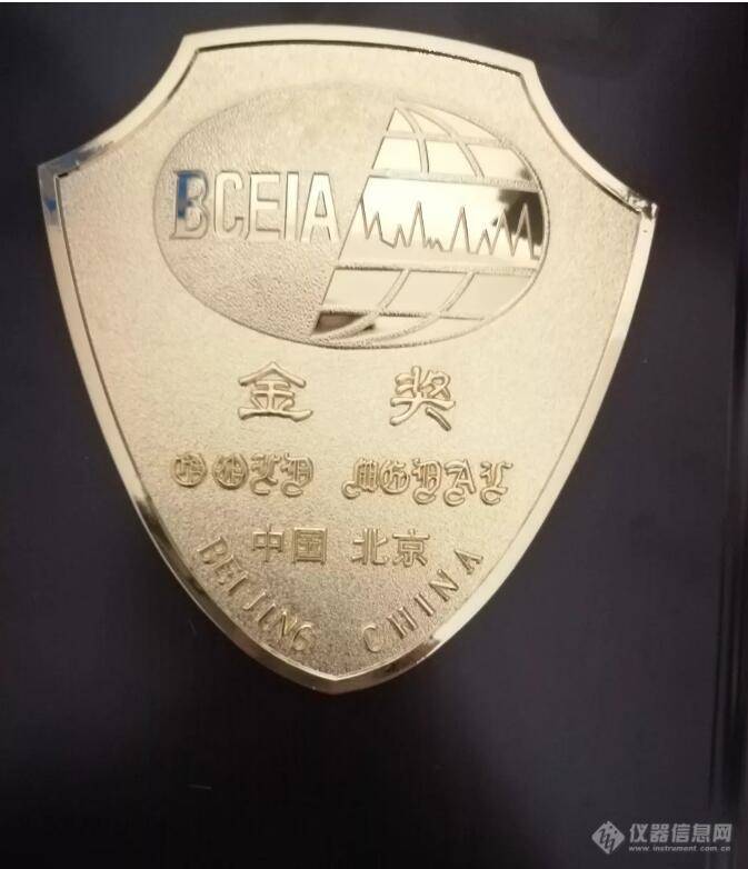 祝贺！华体会在线分析第三次荣获BCEIA金奖