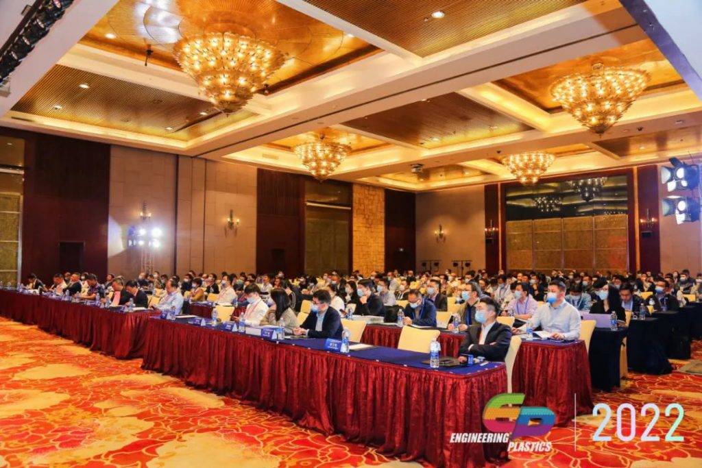 华体会在线携磁共振在材料领域的应用解决方案|亮相第七届工程塑料产业创新大会