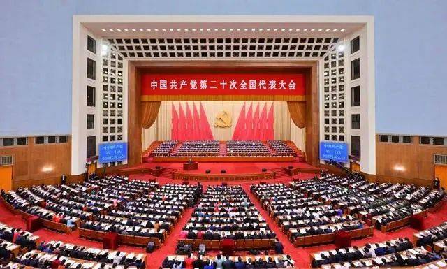 组织观看二十大|牢记公司使命、践行华体会在线文化核心价值