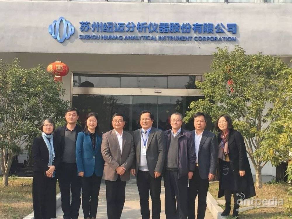 苏州市科技局张东驰局长一行莅临华体会在线参观指导