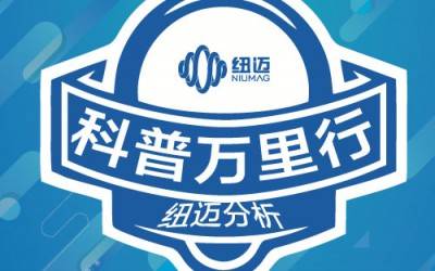 15周年庆|核磁探秘，你我同行！华体会在线第一届“科普万里行”-武汉轻工大学站圆满结束！
