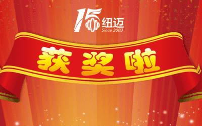 喜讯|华体会在线获“瞪羚企业”荣誉称号