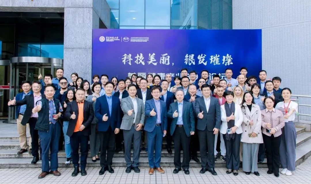 美丽健康30人论坛在沪成功举办 | 华体会在线分析副总经理刘涵艺应邀出席并做主题报告！