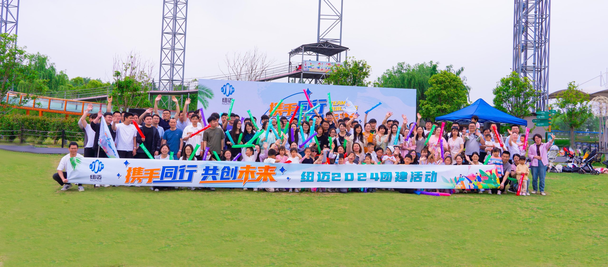 携手同行，共创未来|华体会在线2024团建活动圆满结束