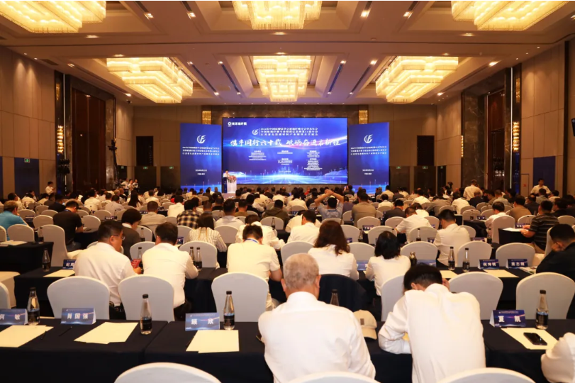 华体会在线分析展·风采|华体会在线分析亮相2024中国硅酸盐学会玻璃纤维年会