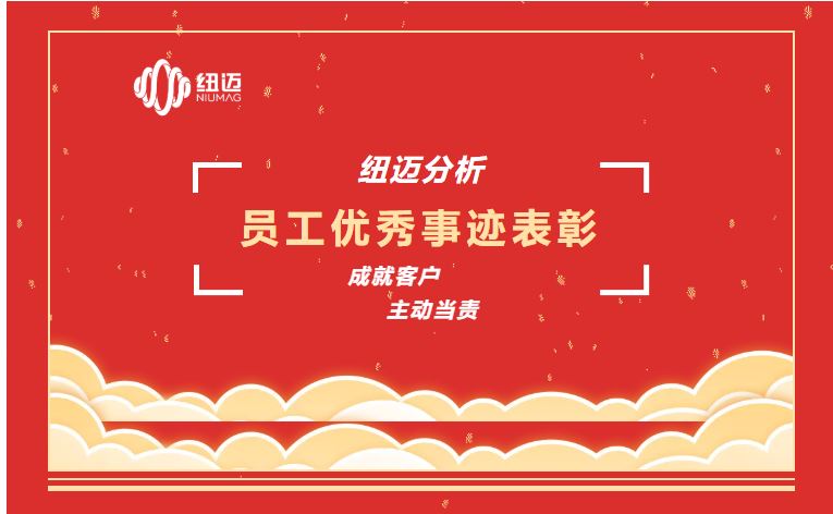 成就客户 主动当责 | 一通表扬来电，满载赞誉之声，彰显华体会在线服务品质