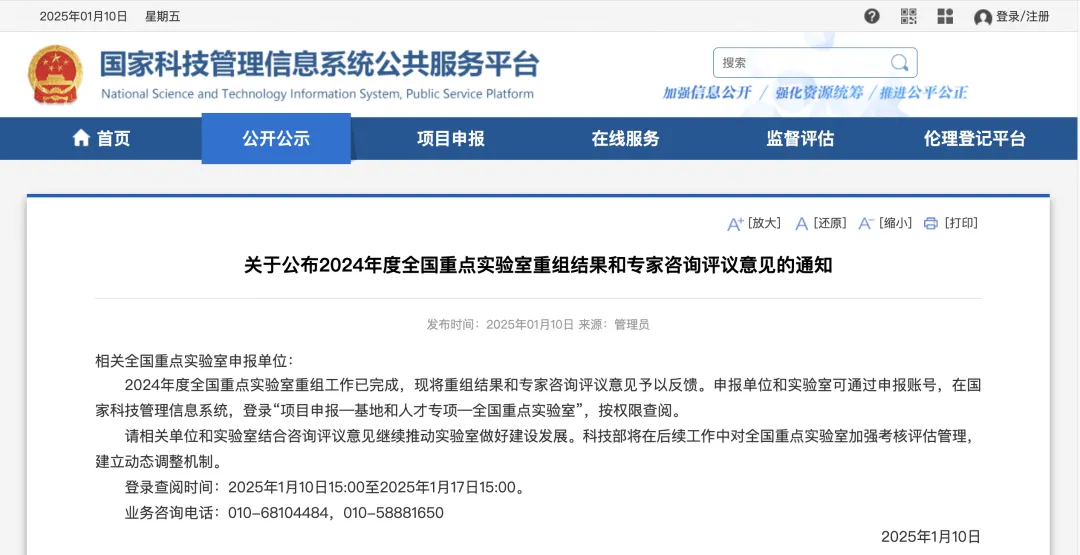 10个全国重点实验室！华体会在线核磁如何赋能食品农业领域，破解发展难题？
