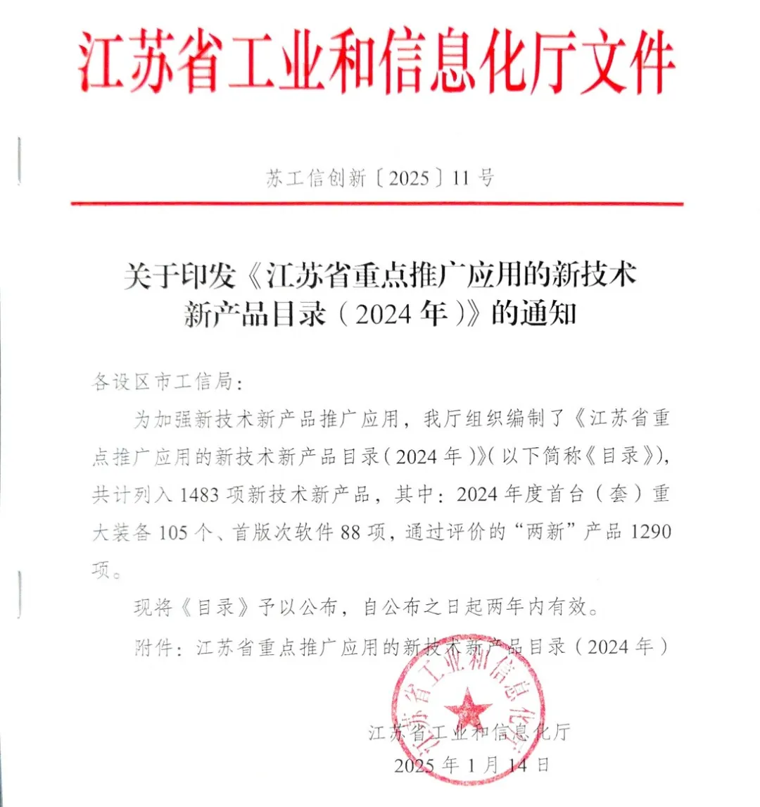 省重点推广名单揭晓！华体会在线分析多孔材料微观孔隙结构成像分析仪实力入选！