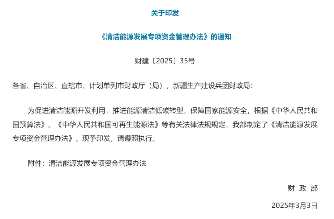 奖补政策+低场核磁技术双轮驱动，华体会在线助力非常规天然气高效绿色开采