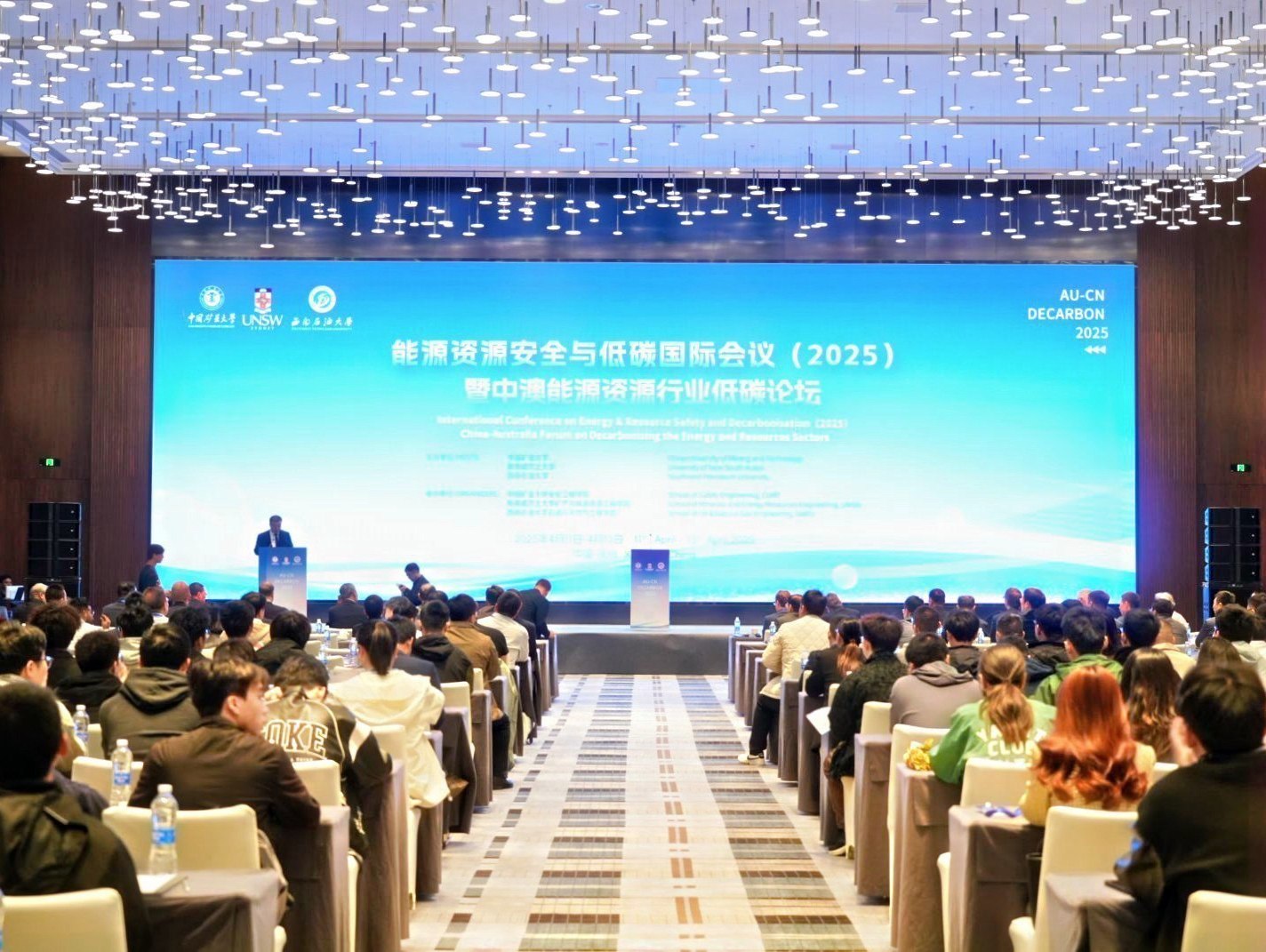 华体会在线展风采| “看得清，采得准”华体会在线亮相能源资源安全与低碳国际会议暨中澳能源资源行业低碳论坛