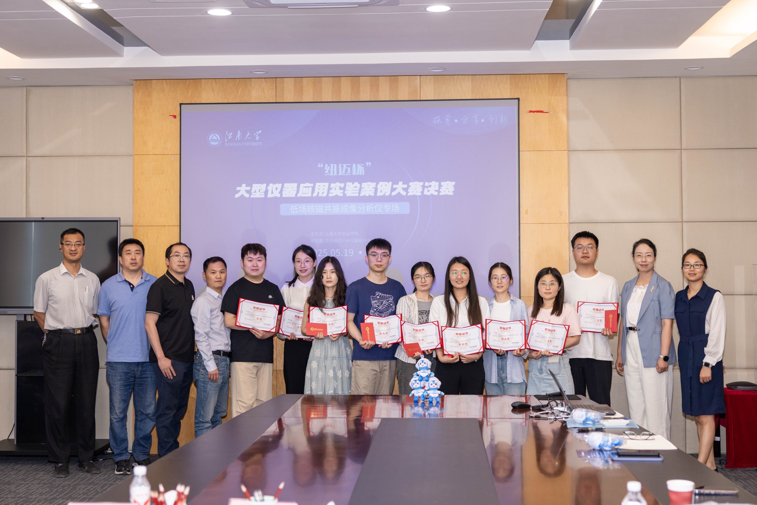 探索·分享·创新 | 江南大学“华体会在线杯”实验案例大赛圆满落幕，解锁食品科研新未来