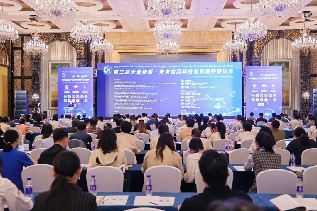 华体会在线展风采|华体会在线携绿色无损的应用解决方案亮相第二届大食物观•未来食品科技创新国际研讨会