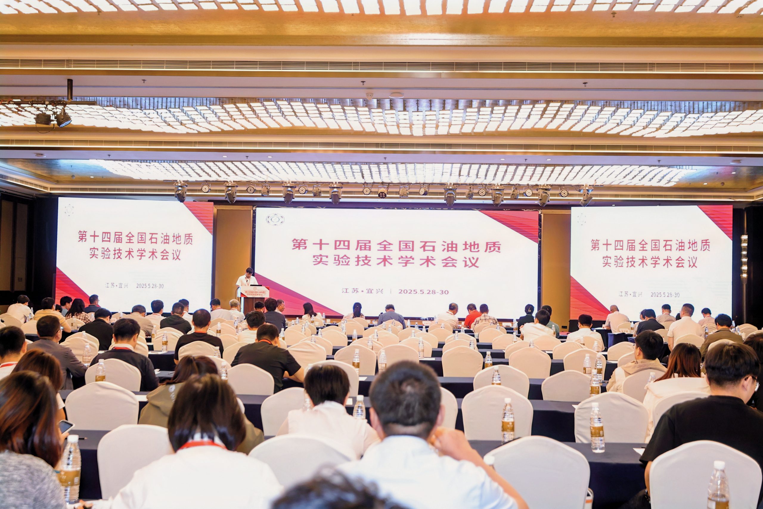 华体会在线展风采|低场核磁闪耀全国石油地质实验技术交流会：破解深地勘探难题