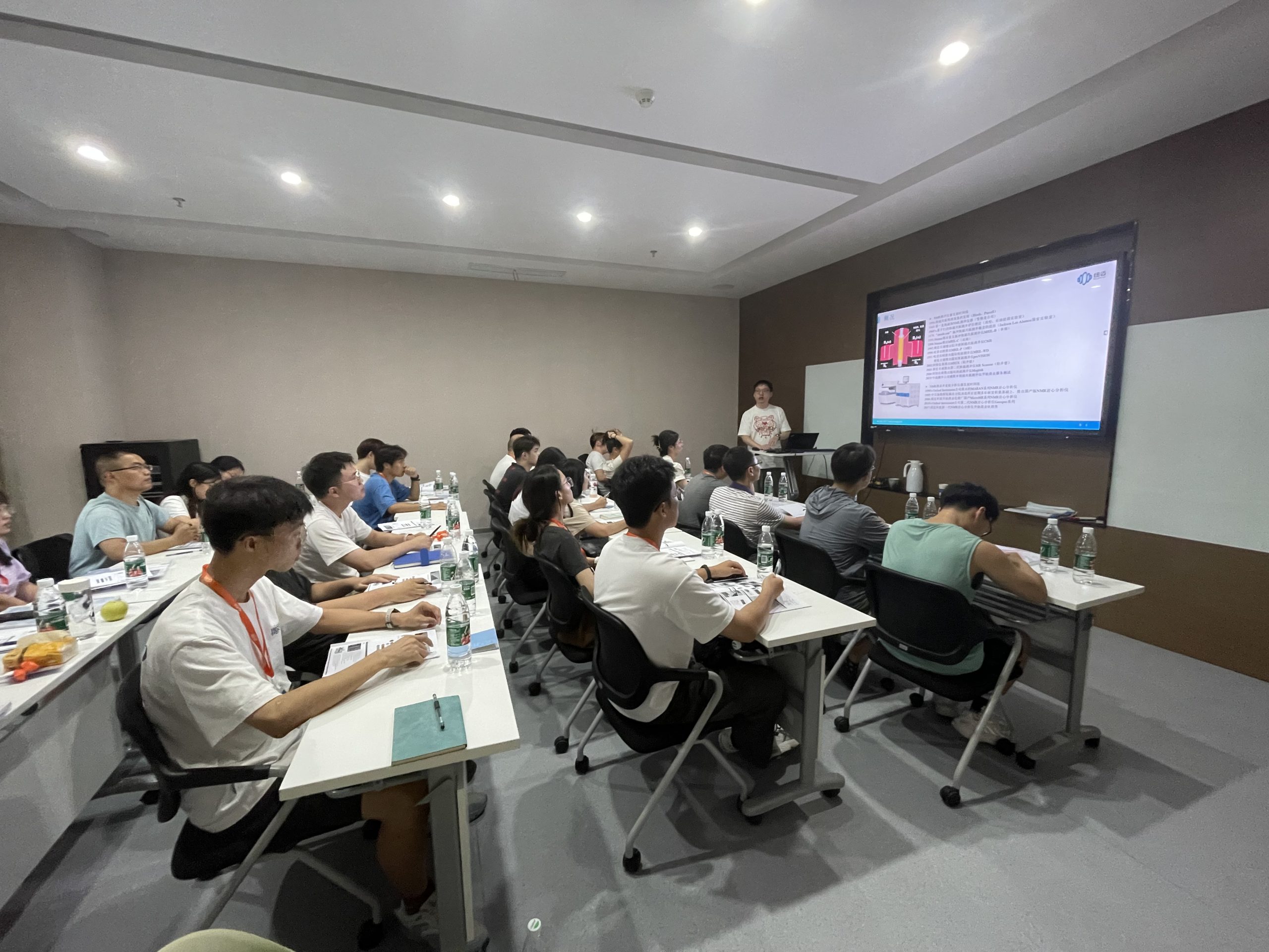 华体会在线2025年第二届低场核磁共振应用培训班开班通知