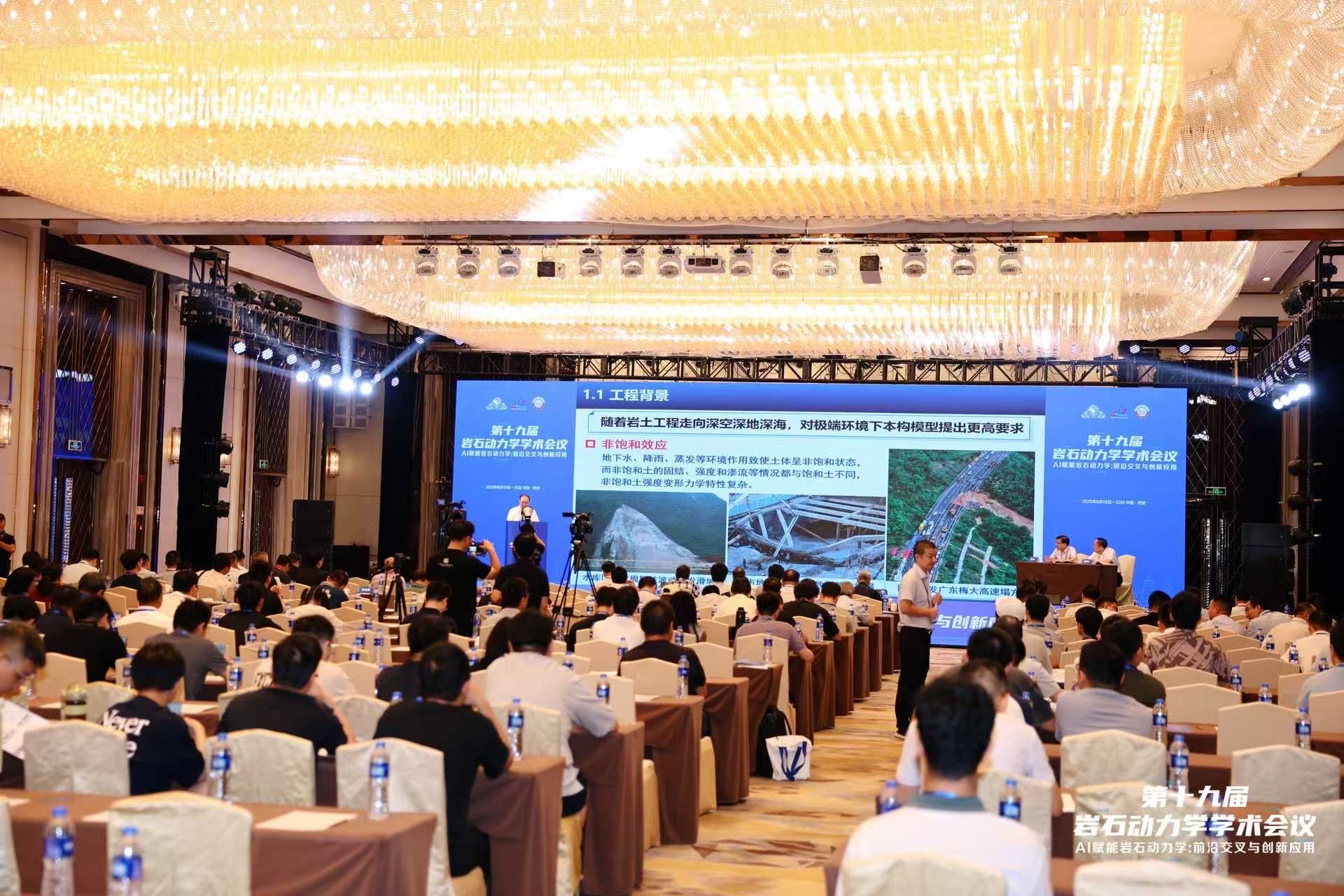 华体会在线展风采|洞察岩土微观奥秘！苏州华体会在线低场核磁共振亮相第十九届岩石动力学学术会议
